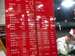 -教师之家赵家羊汤馆(东青龙街店)