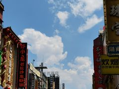 -黄兴南路步行商业街