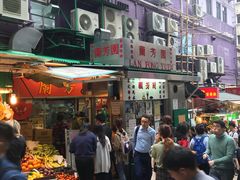 -兰芳园(上环店)