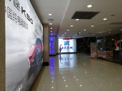 -SFC上影影城(广州店)
