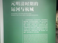 -中国京杭大运河博物馆