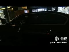 -跃通XPEL超级旗舰店(浦东店)