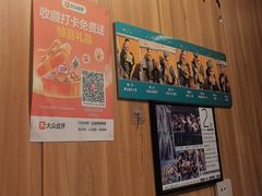 -清真私房烧烤·炭烤鲜牛(创始店)
