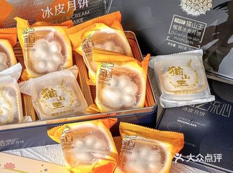 喂喂喂谁教你们这样做月饼的太好吃了吧……