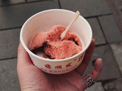 定胜糕豆沙-定胜糕小店-蒋顺发