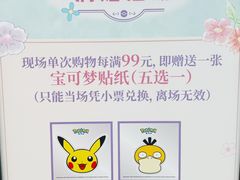 -上海世纪汇广场
