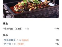 -路边边.炒菜烧烤.音乐餐厅(良乡长虹店)