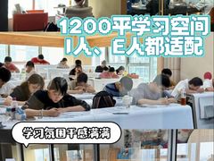 -帝京日语(春熙路旗舰校区)