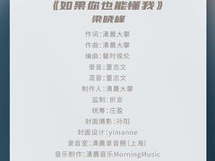 -清晨录音棚(光大会展中心旗舰店)
