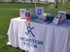 -复动肌骨门诊·MEDMOTION(北外滩店)