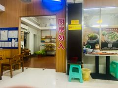 -潮镇老尾牛杂(环城西路店)