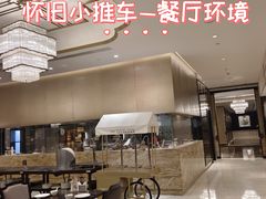 -京香轩·中餐厅(上海中庚聚龙酒店)