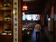 -宽田火锅(几江荣华店)