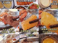 -肆幺幺烤肉(乐汇城店)