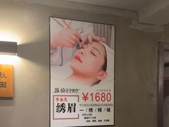 -施奈儿.洗头頭療.按摩SPA.采耳(上梅林店)