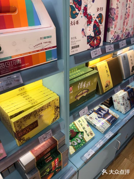 新鲜岛图片