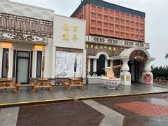 -泰达航母主题公园