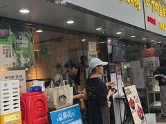 -水牛奶皇后糖水铺(深圳总店)