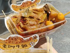 -老day牛杂(官也街总店)