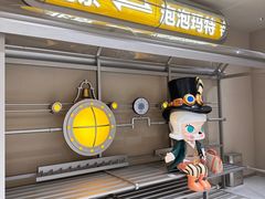 -泡泡玛特POPMART(蓝色港湾店)