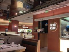 -左庭右院鲜牛肉火锅(南通CBD大有境店)