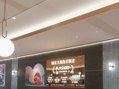 -添好运(武商MALL店)