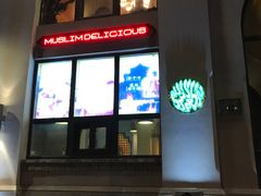 门面-阿凡提餐厅(簋街店)