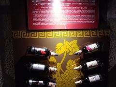 -青岛葡萄酒博物馆