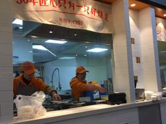 -景芳周大姐(国大城市广场店)