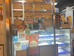 -澳门长洲糯米糍(柯打苏沙街店)