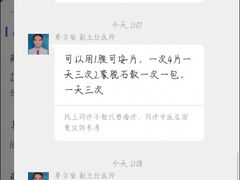 -茶理宜世(东方宝泰店)