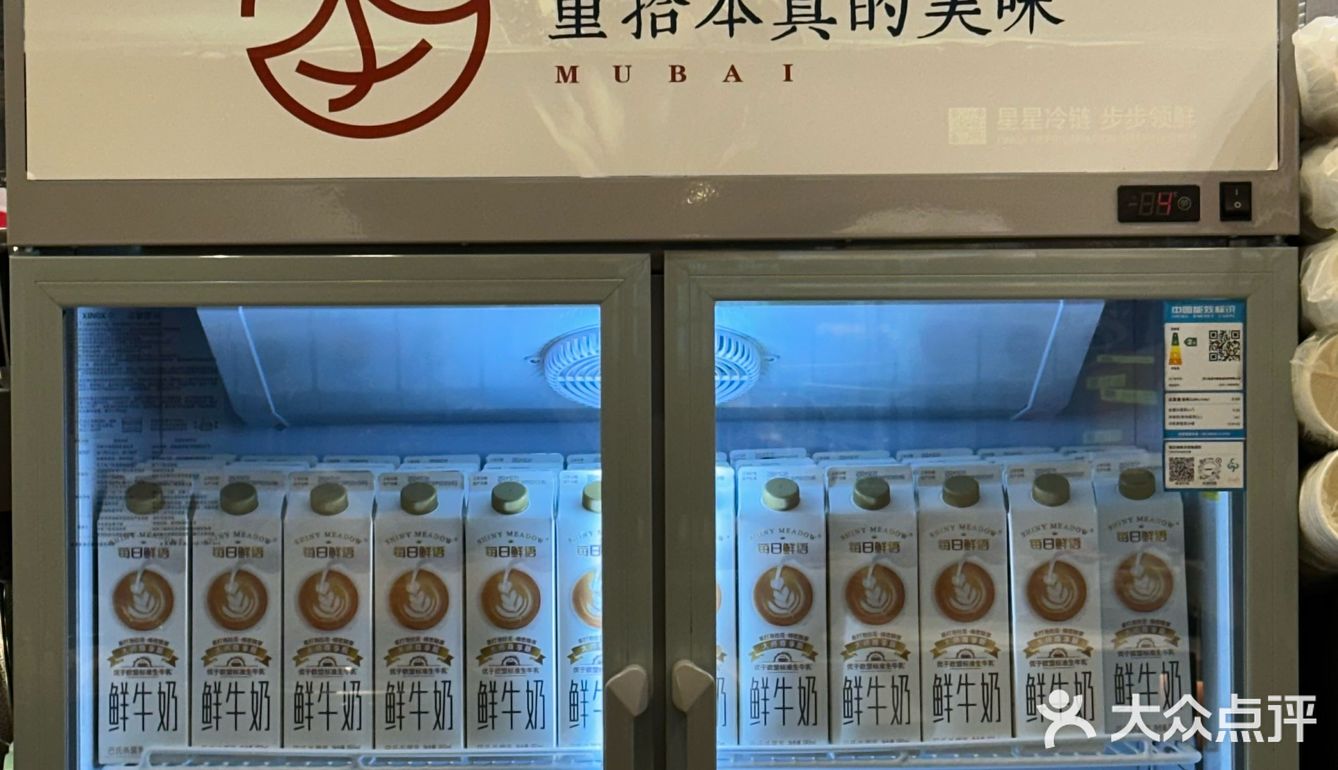 跟风喝奶茶🧋还有周边拿