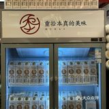 跟风喝奶茶🧋还有周边拿