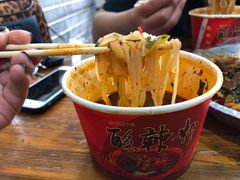 -传奇酸辣粉(西和店)