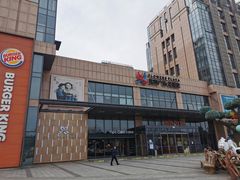 -紫荆广场·花漫里