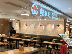 -茂业天地(华强北店)