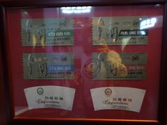 -龙谕酒庄