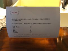 -上海外滩茂悦大酒店