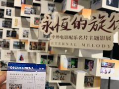 -奥斯卡升龙国际影城(RealD Cinema)