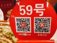 -西贝(六里桥旗舰店)