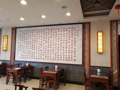 -王興記(中山路店)