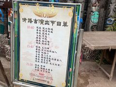 -呀路古热带植物园