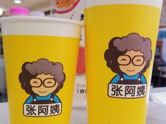 -张阿姨奶茶(湖西路店)