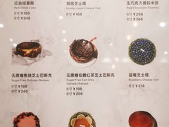 -WHEAT&BAKER-麥(凯德来福士店)