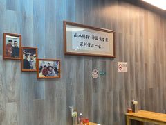 -山水肠粉(盐田店)