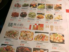 -川里谈·川味小馆(北京路店)