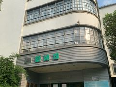 -苏州河梦清园环保主题公园