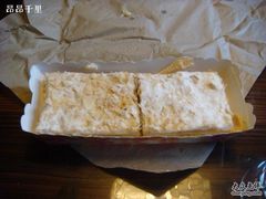 拿破仑-起士林(荣安大街店)