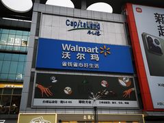 -凯德广场(金牛店)