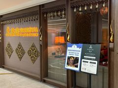 -菩泰·泰式草本按摩SPA(国大城市广场店)